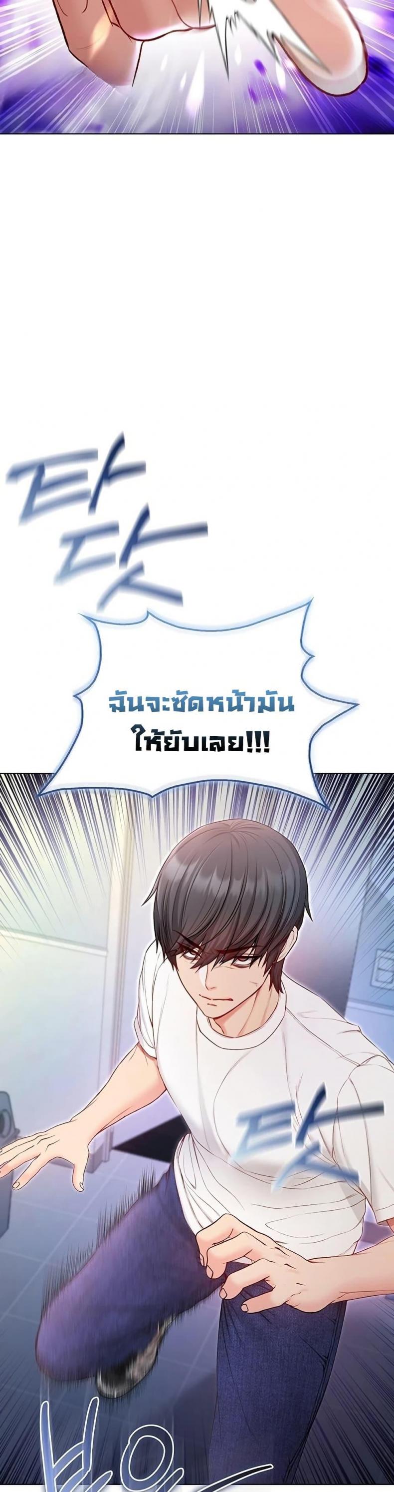 page-49