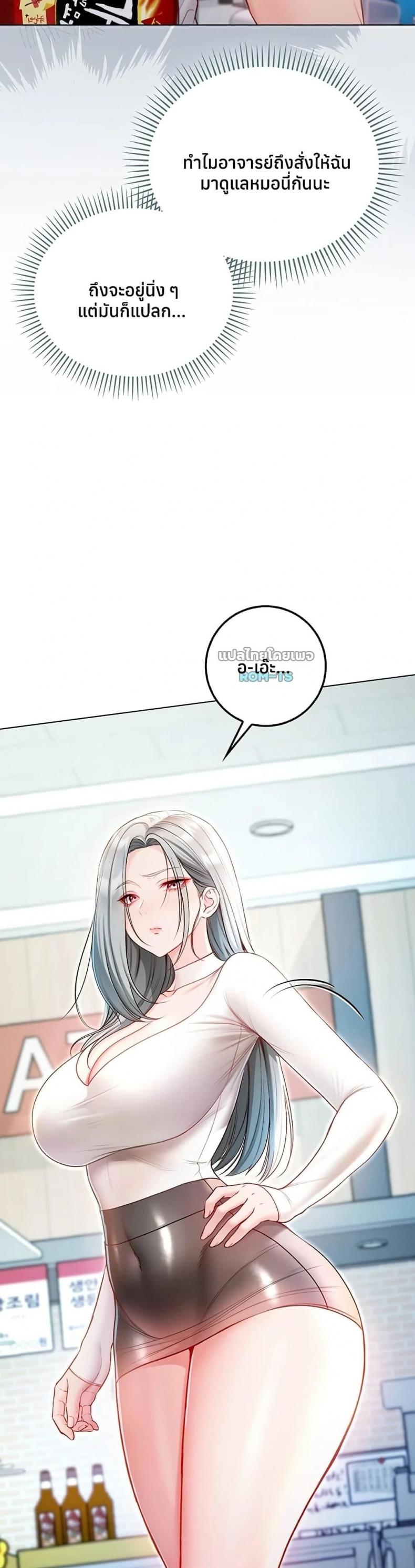 page-28