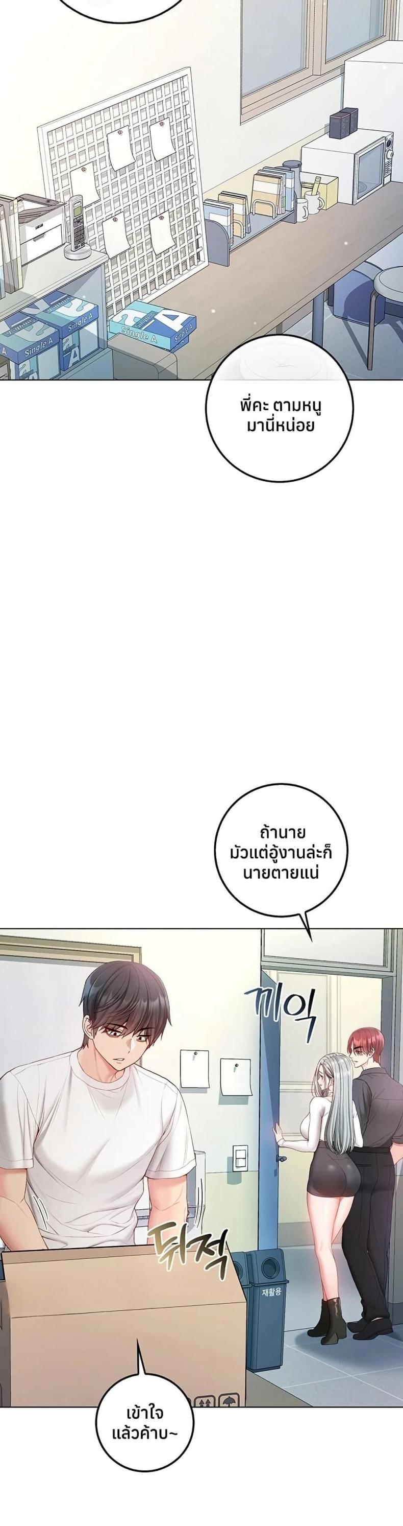 page-30
