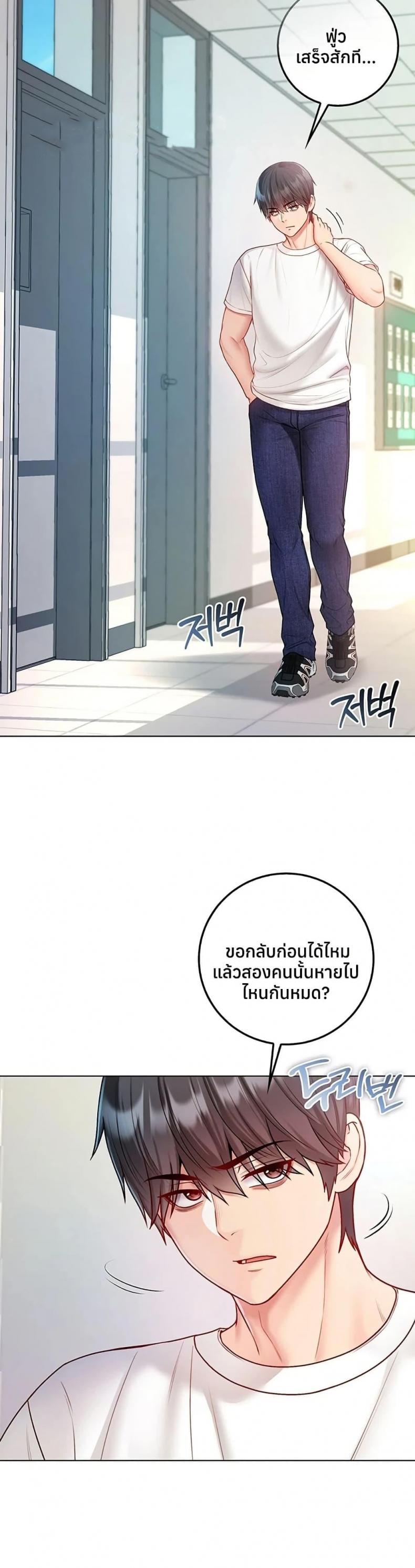 page-32