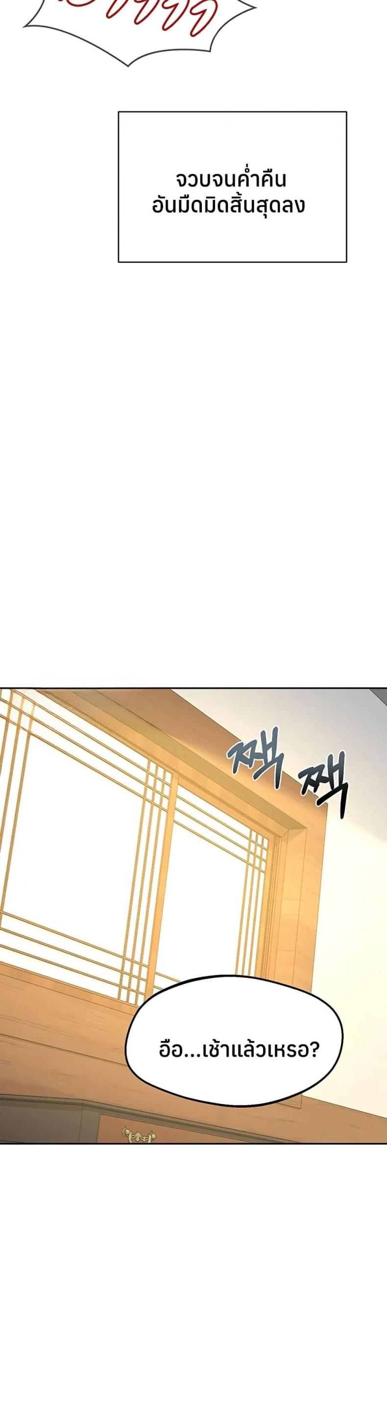 page-44