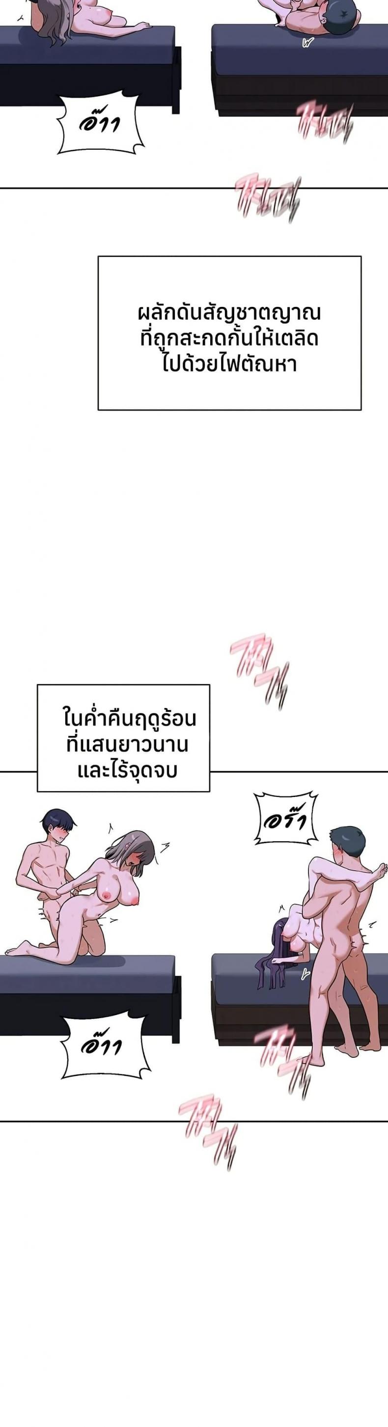 page-36