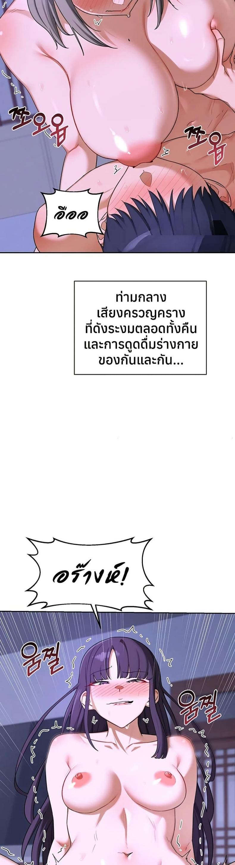 page-38