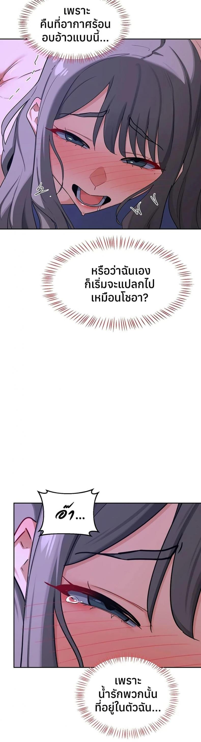 page-27