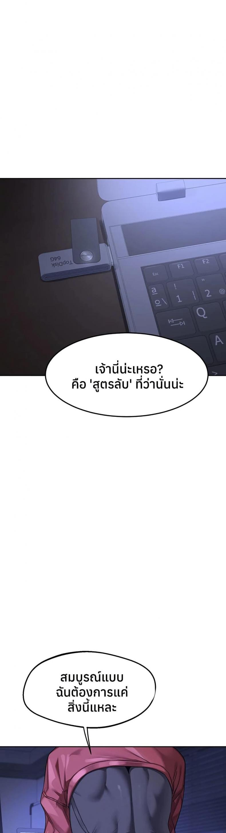 page-48