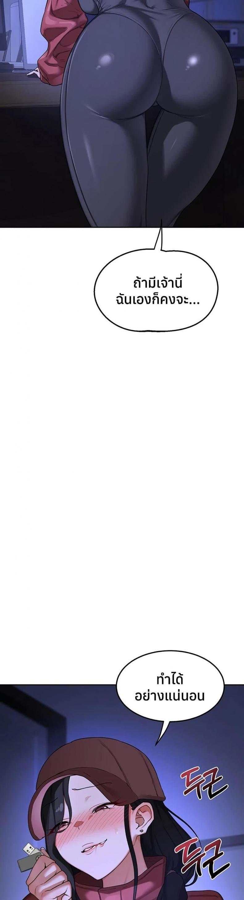 page-49