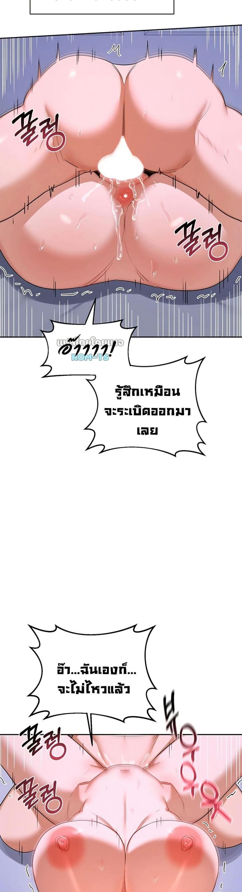 page-42