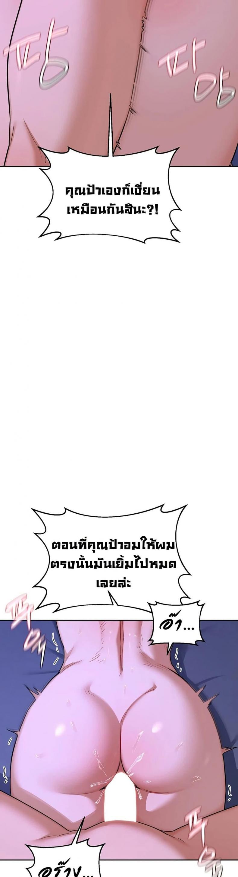 page-20