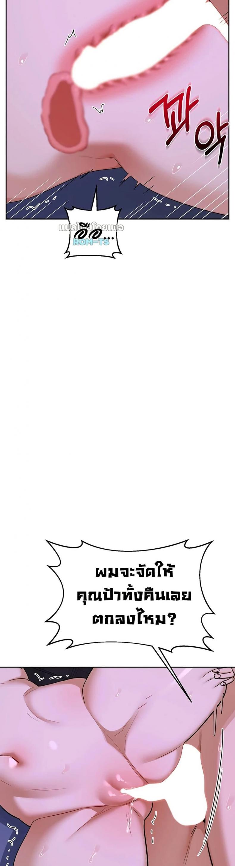 page-30
