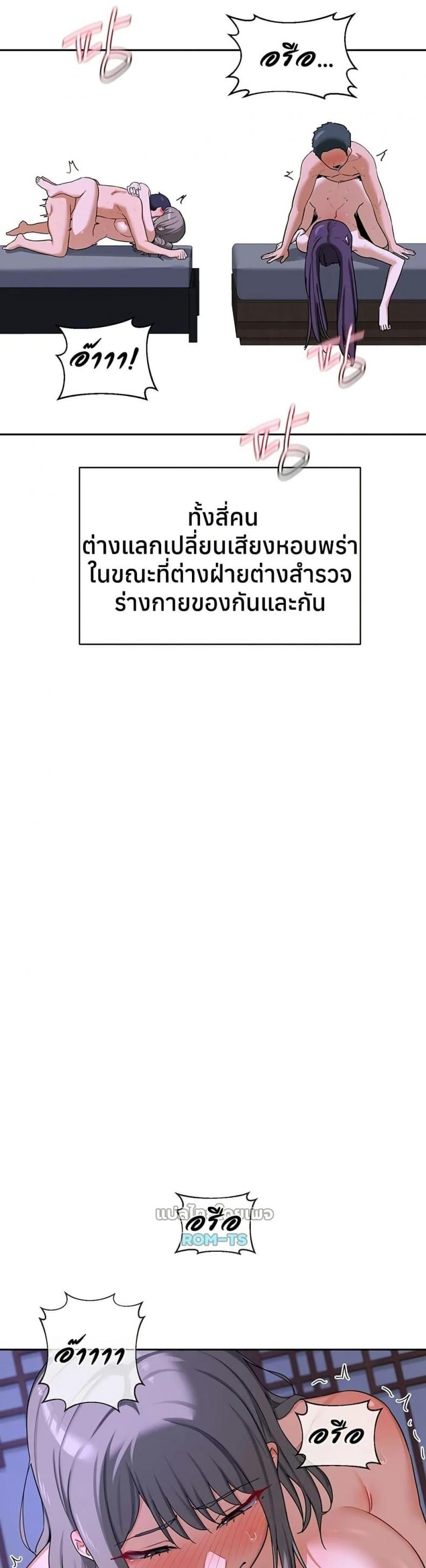 page-37