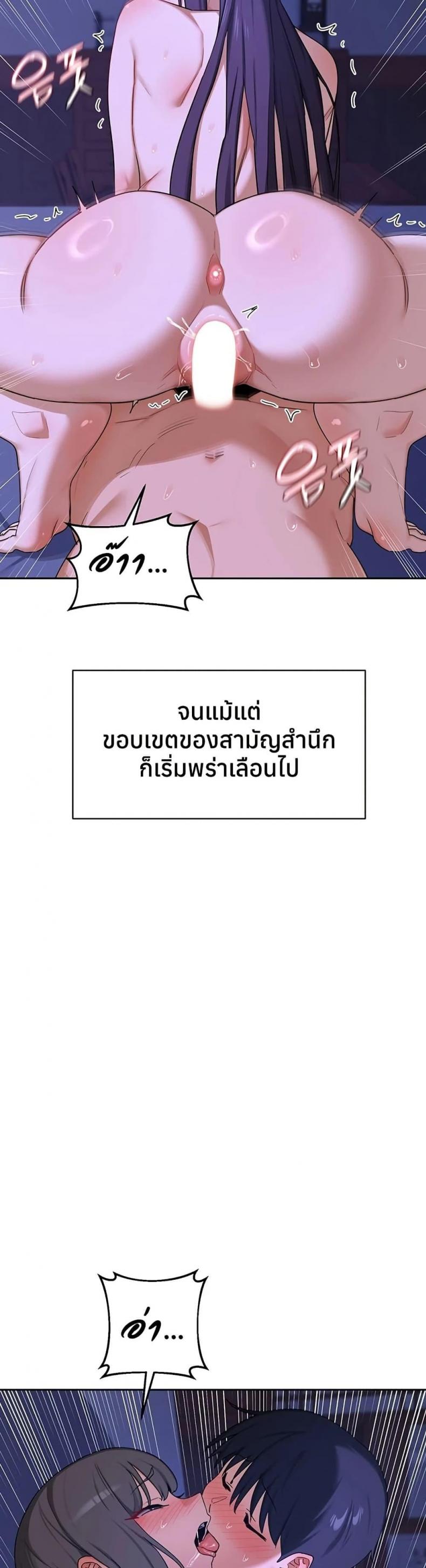 page-34