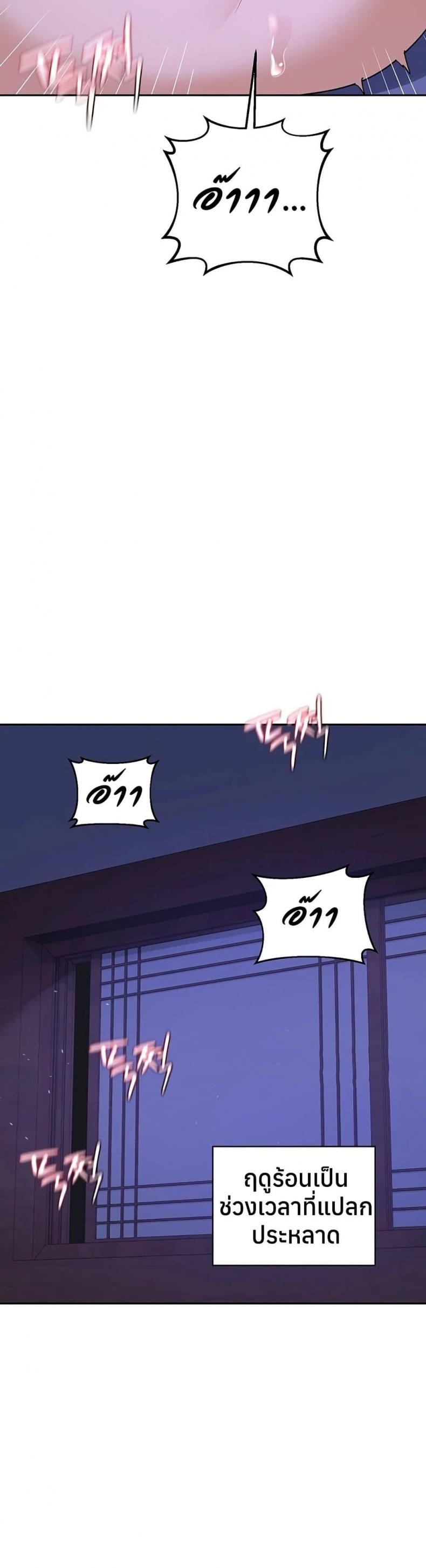 page-32