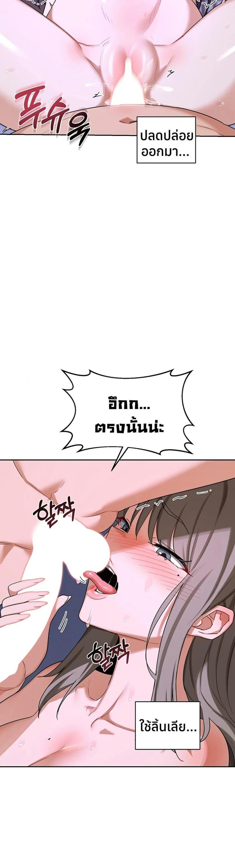 page-39