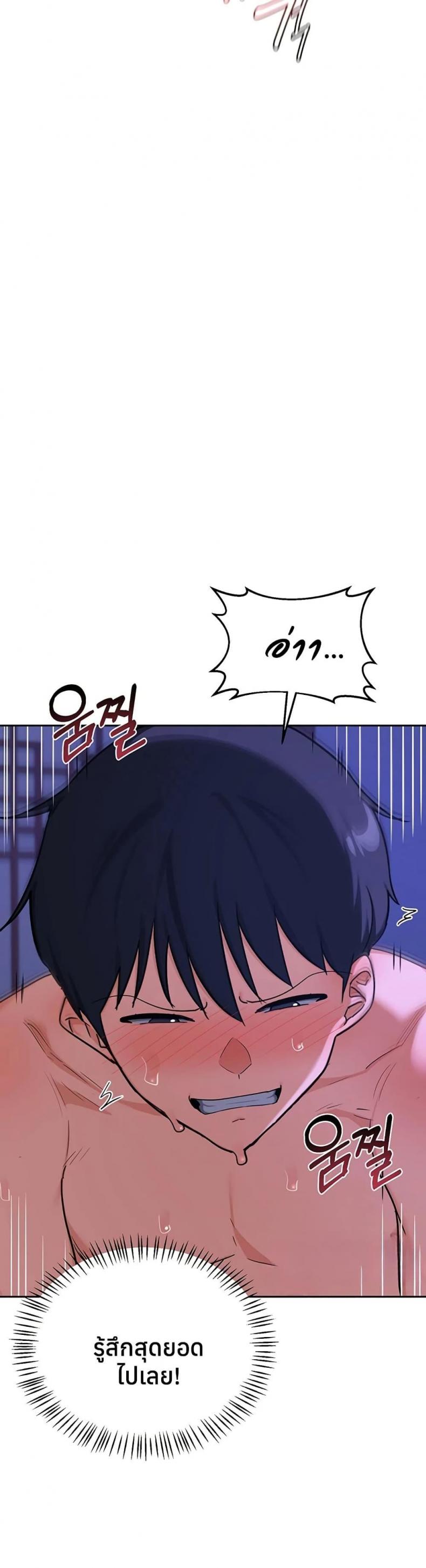 page-14