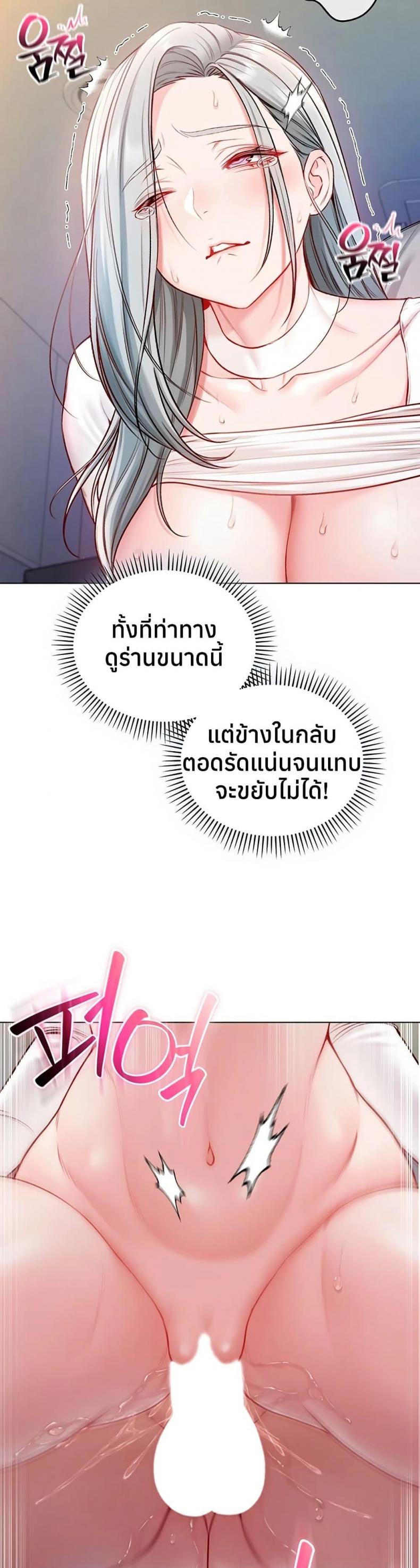 page-44