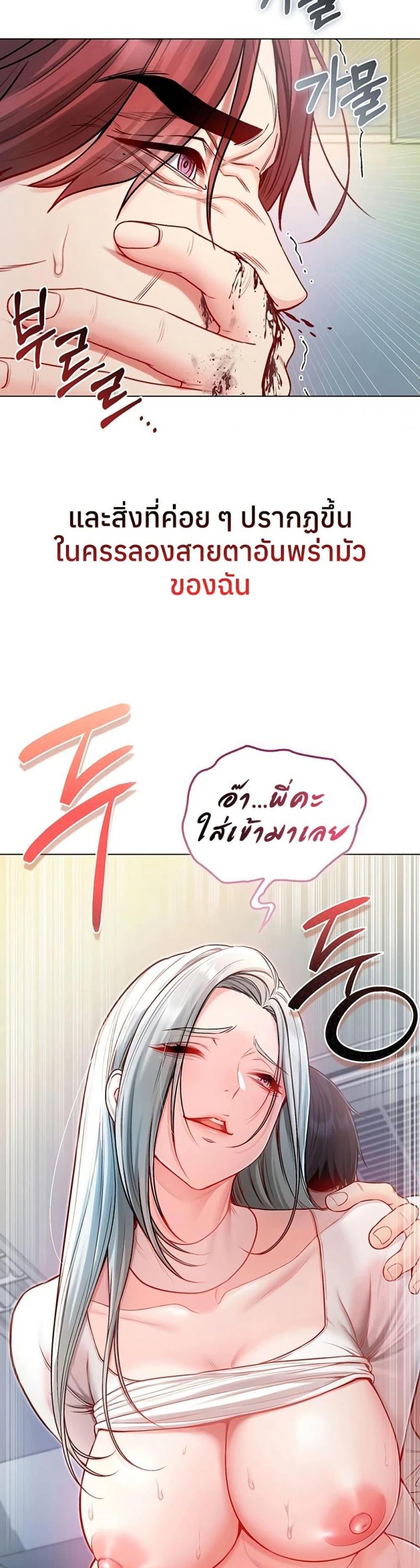 page-36
