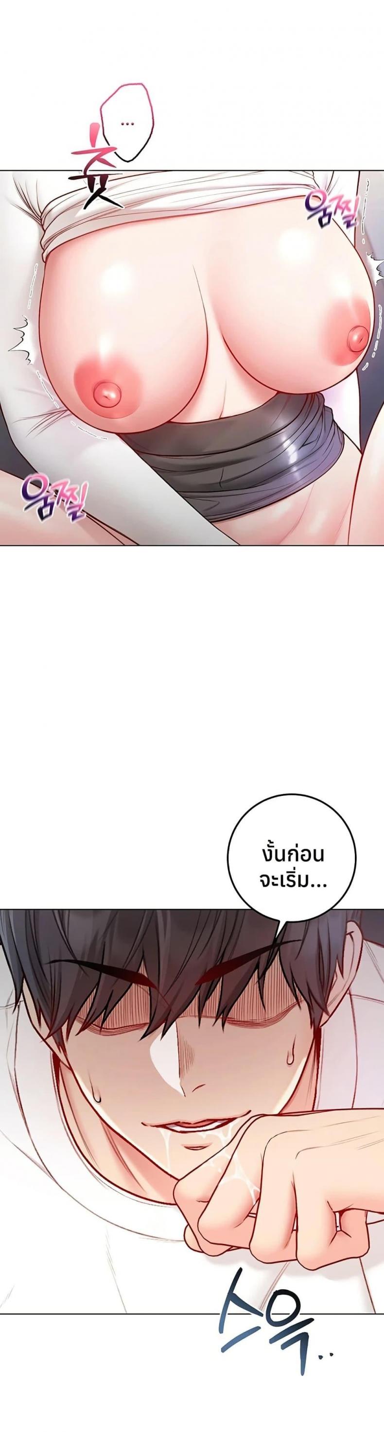 page-29