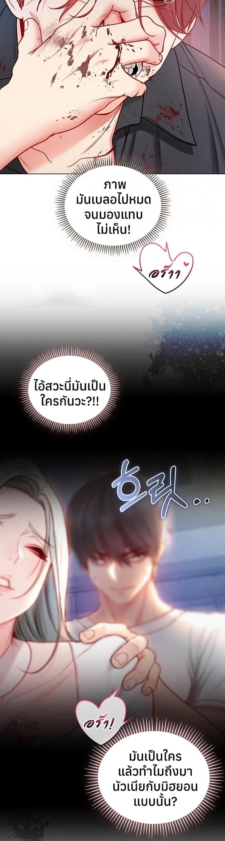 page-38