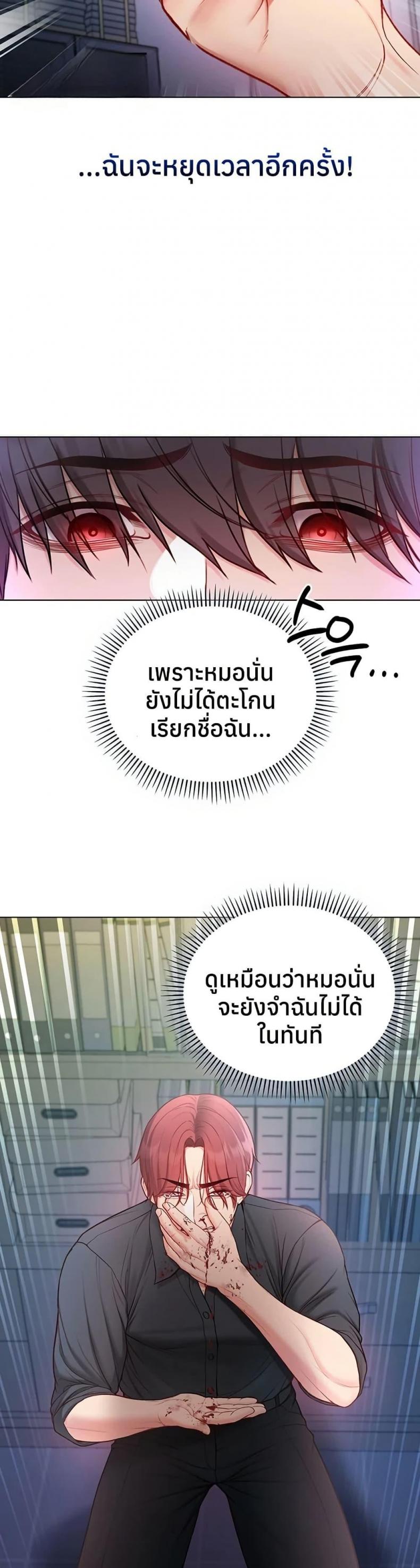 page-40