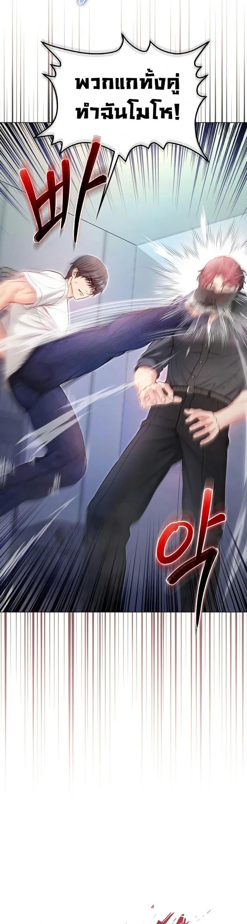 page-10