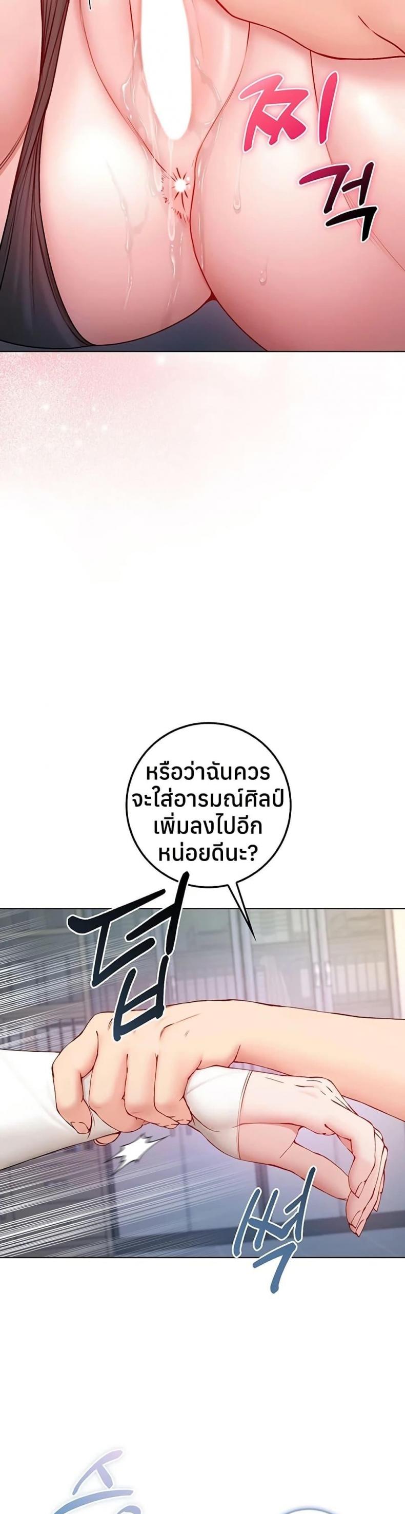 page-19