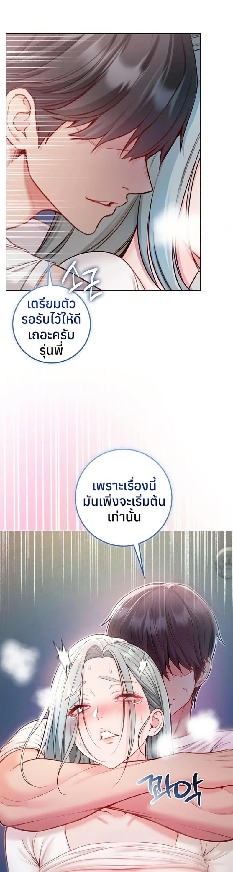 page-49