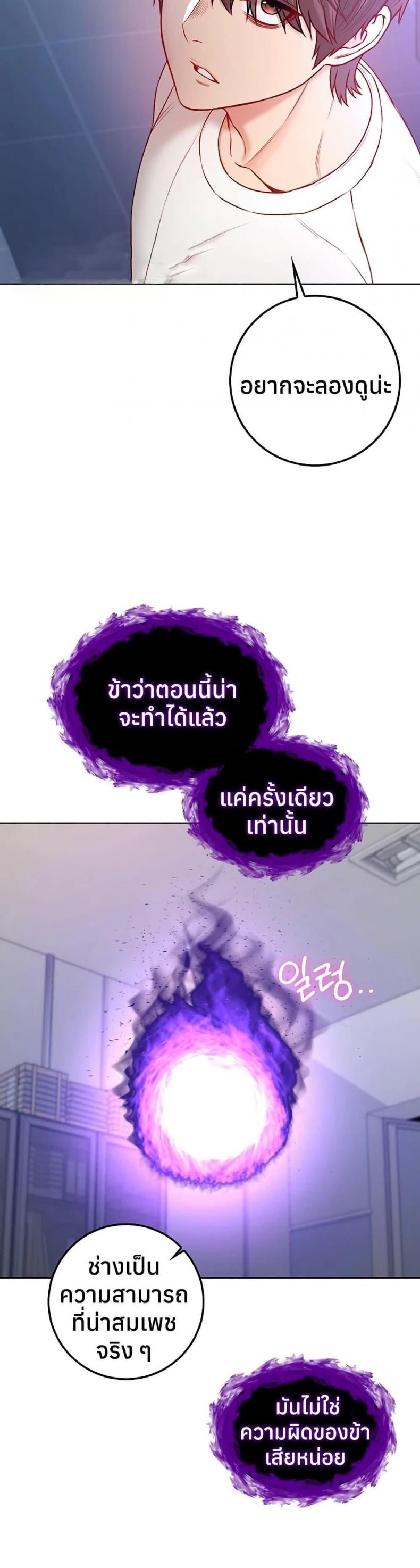 page-31