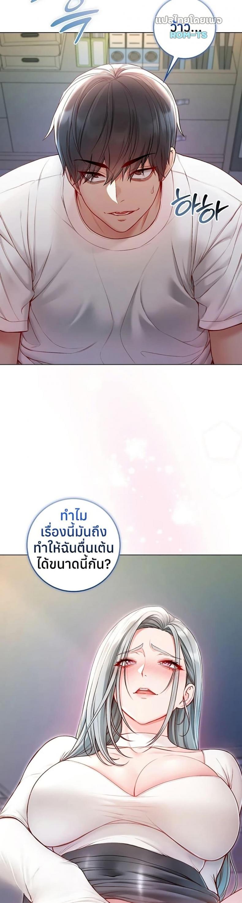 page-20
