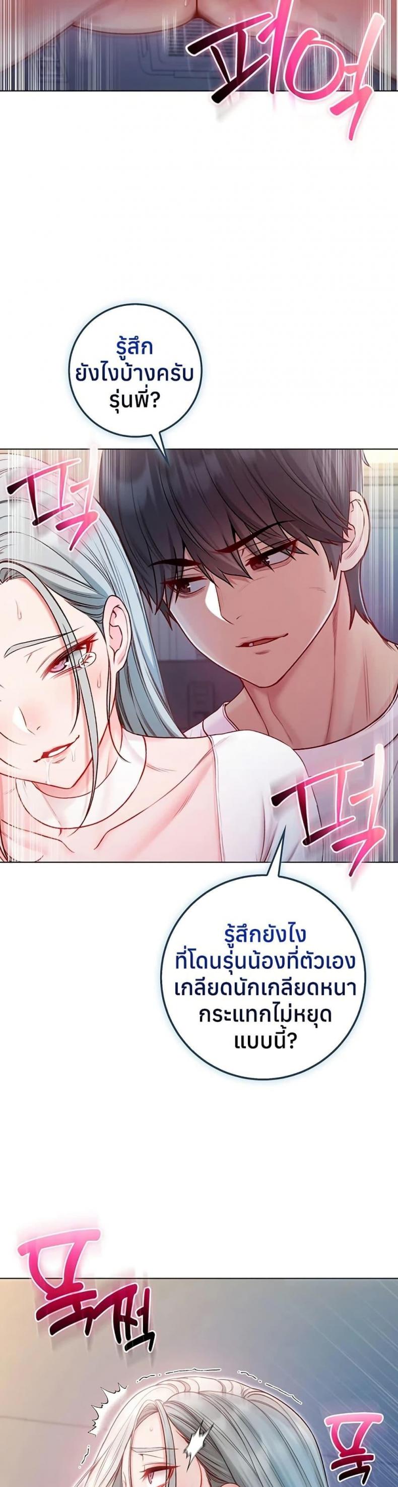 page-45