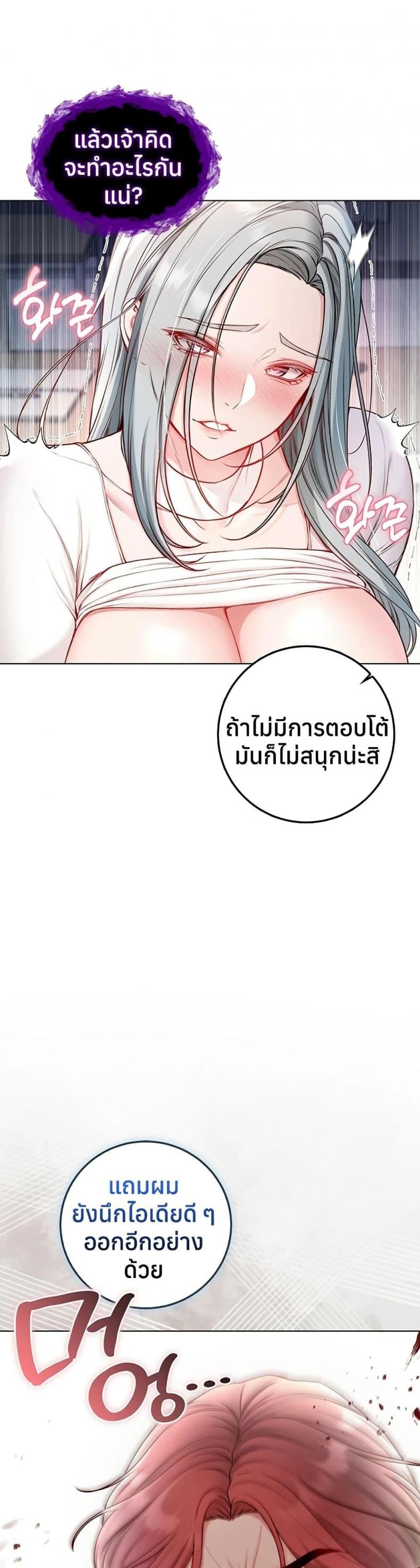 page-32