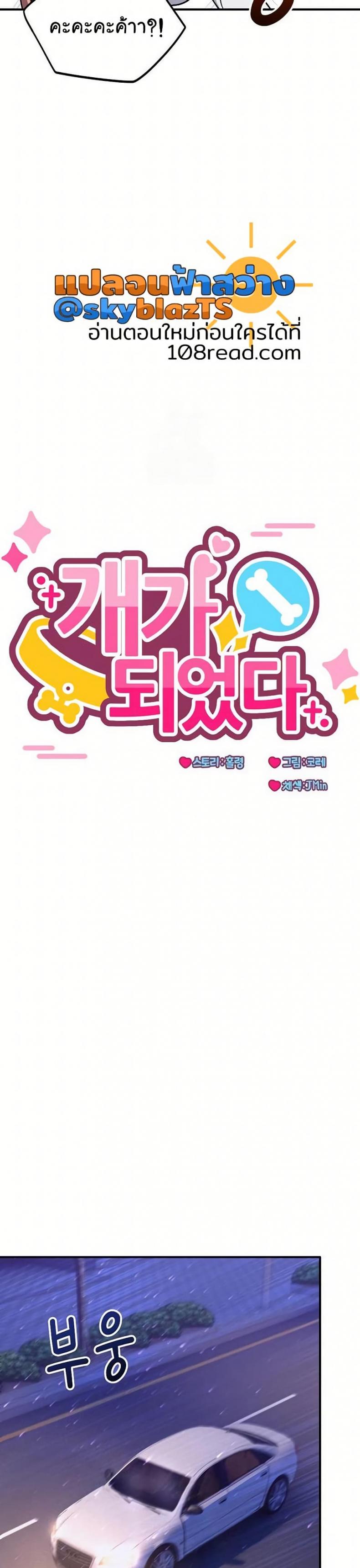 page-21