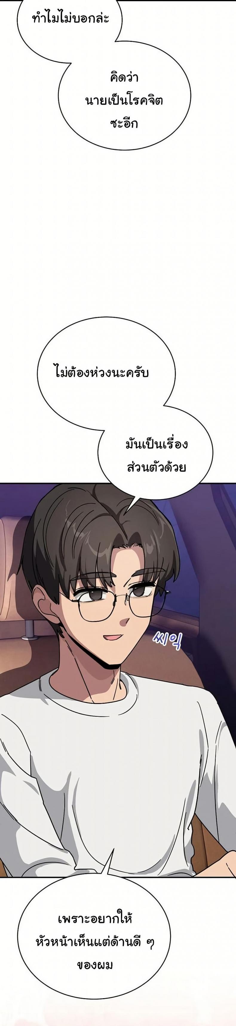 page-28