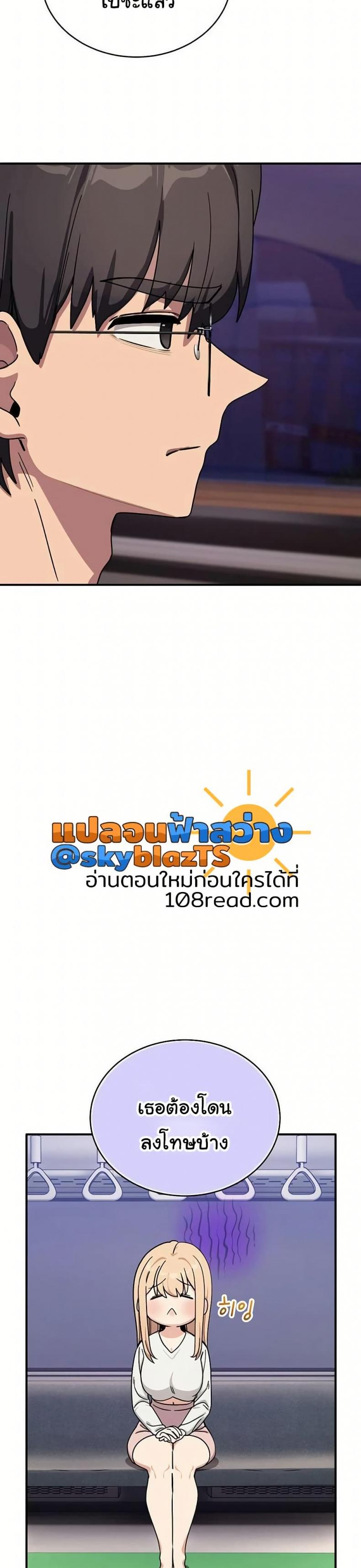 page-23