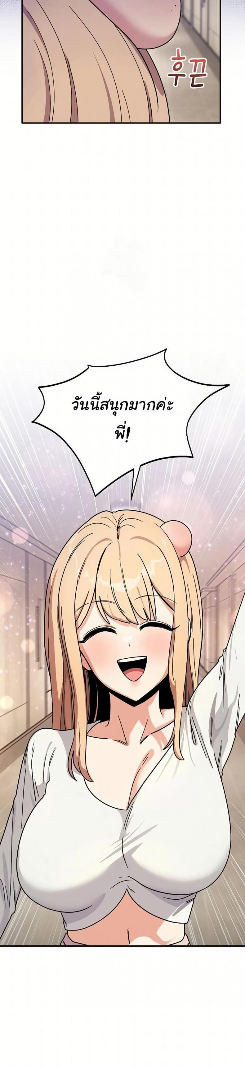 page-17