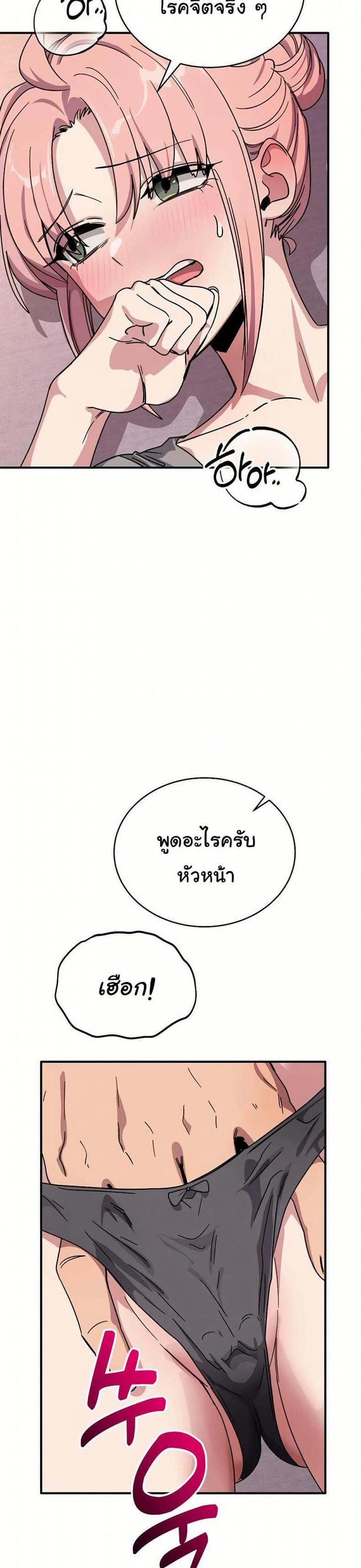 page-38