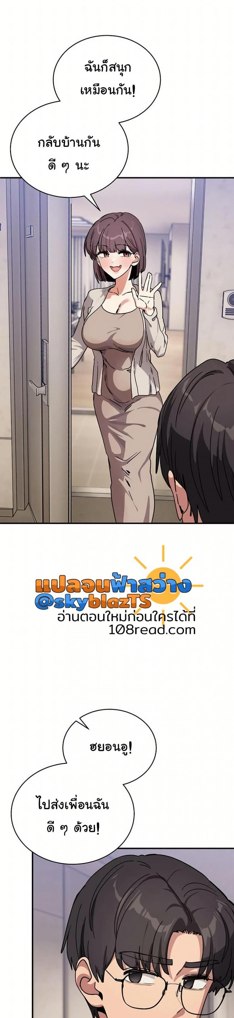 page-18