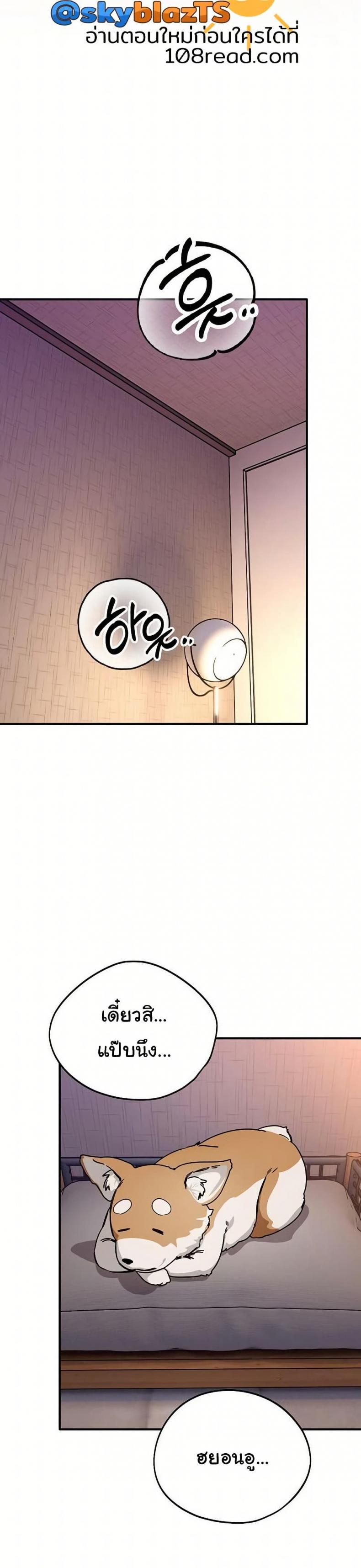 page-35