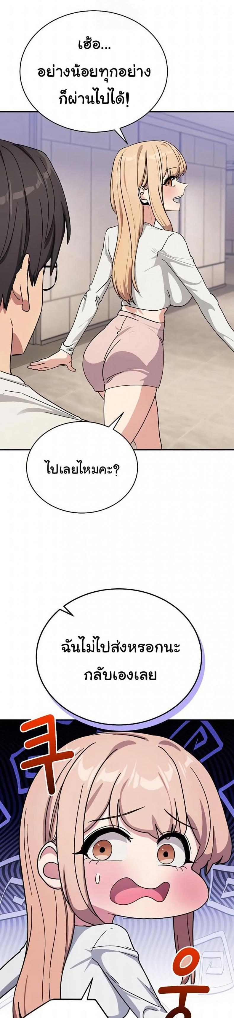 page-20