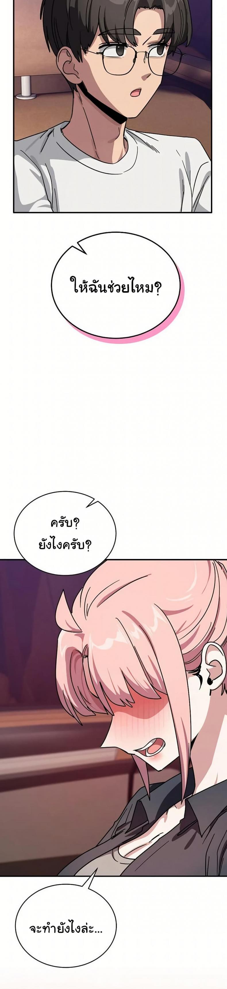 page-33