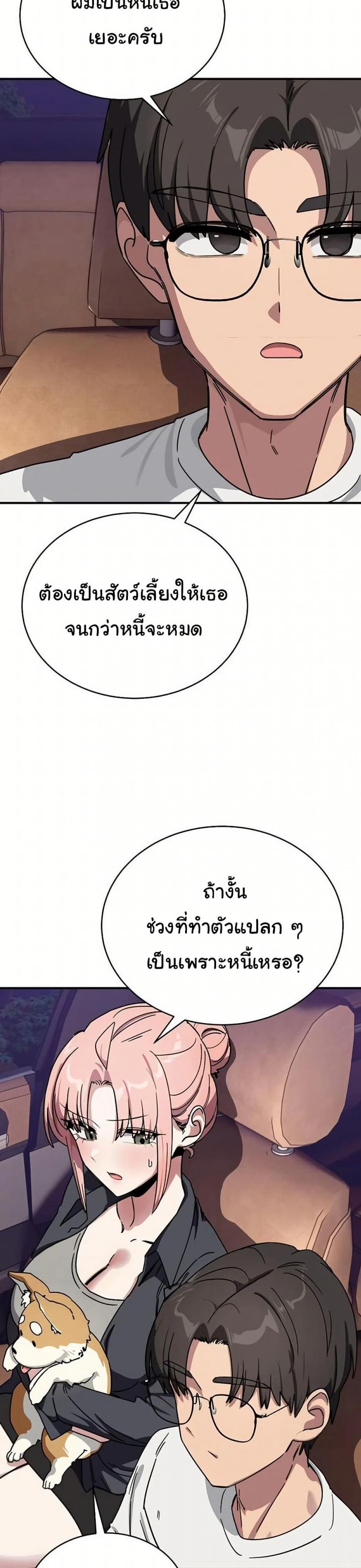 page-27