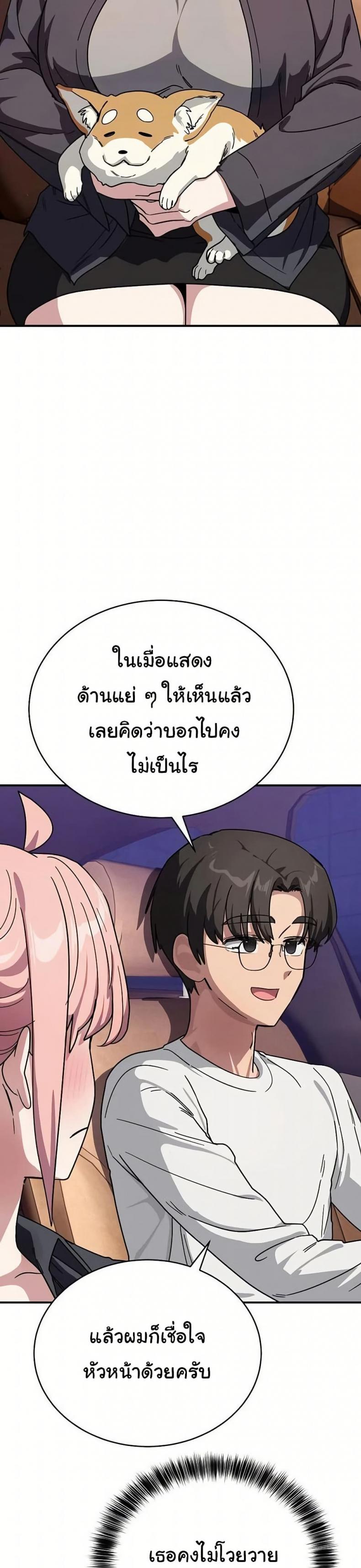 page-30