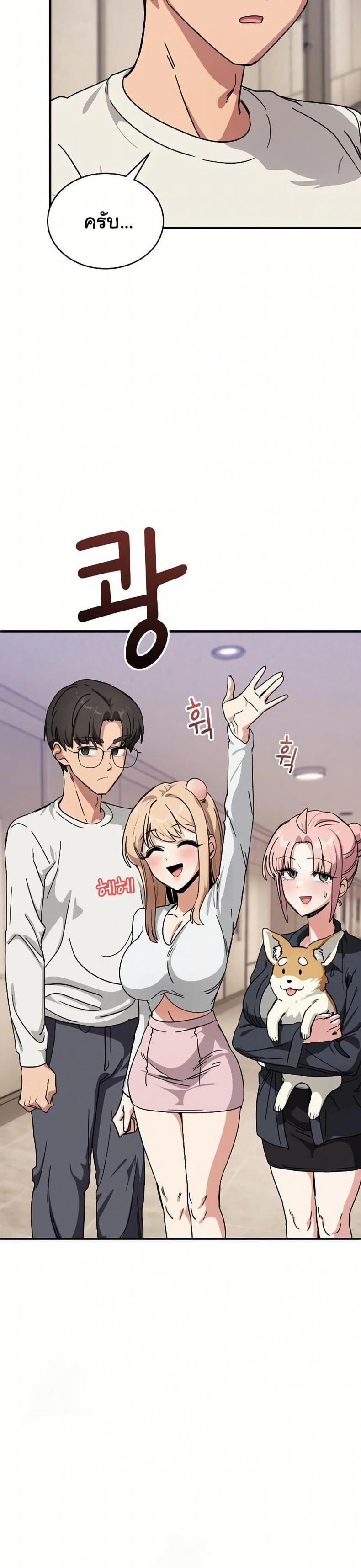page-19