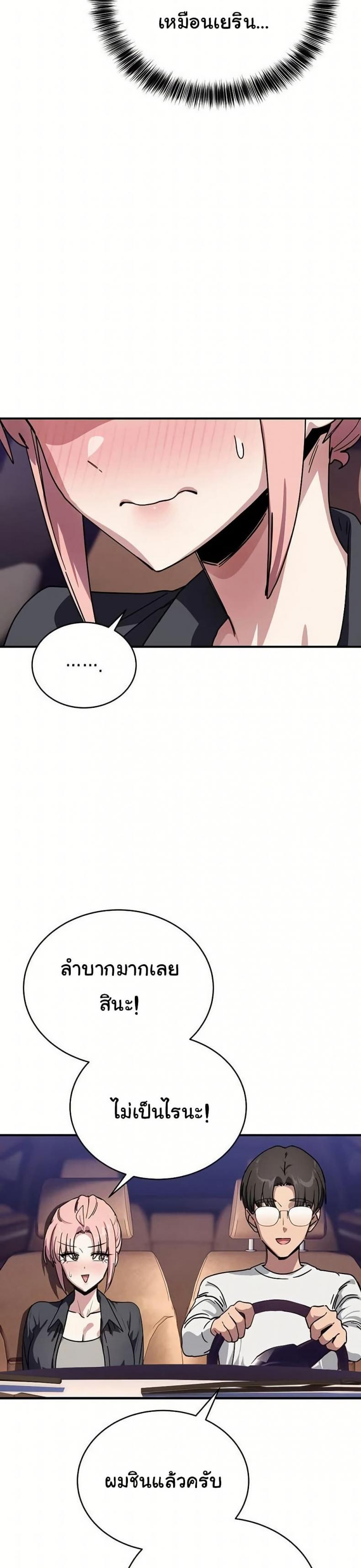 page-31