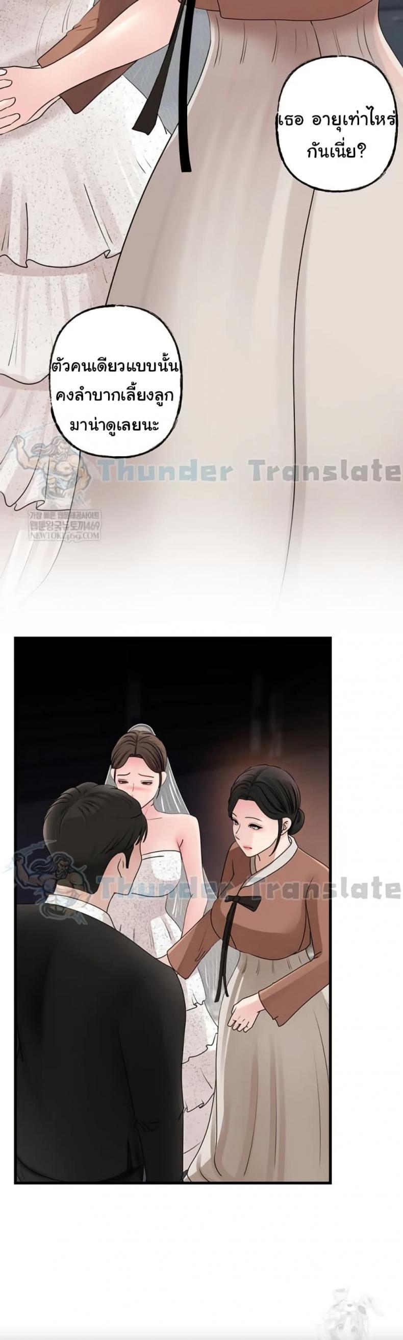 page-21