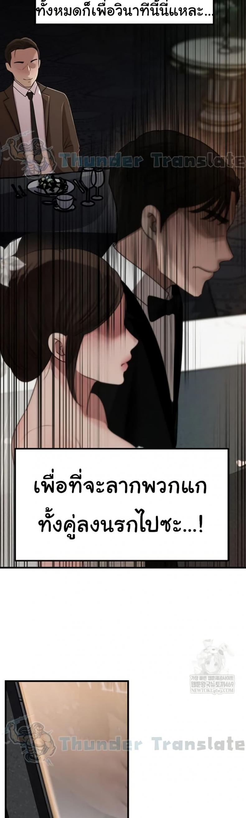 page-36