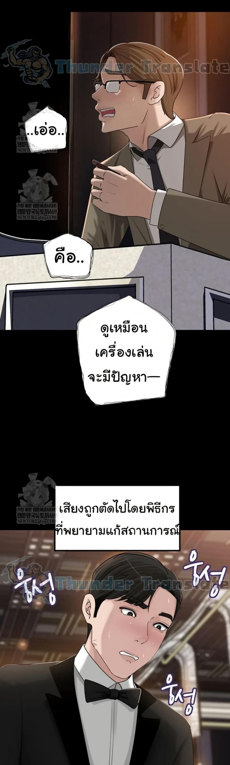 page-45