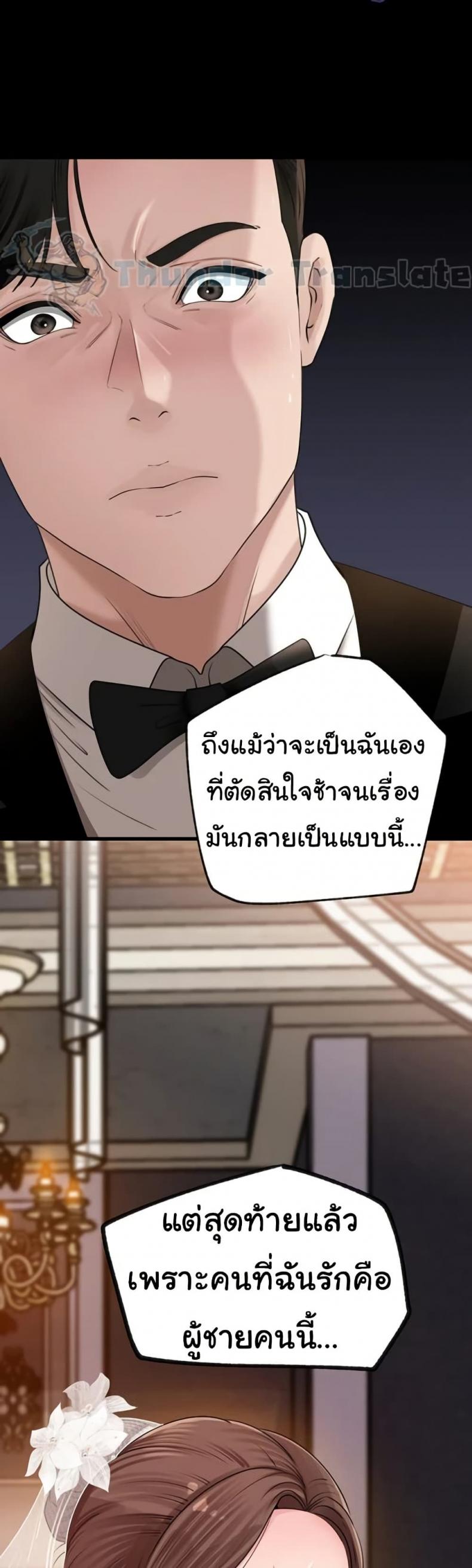 page-48