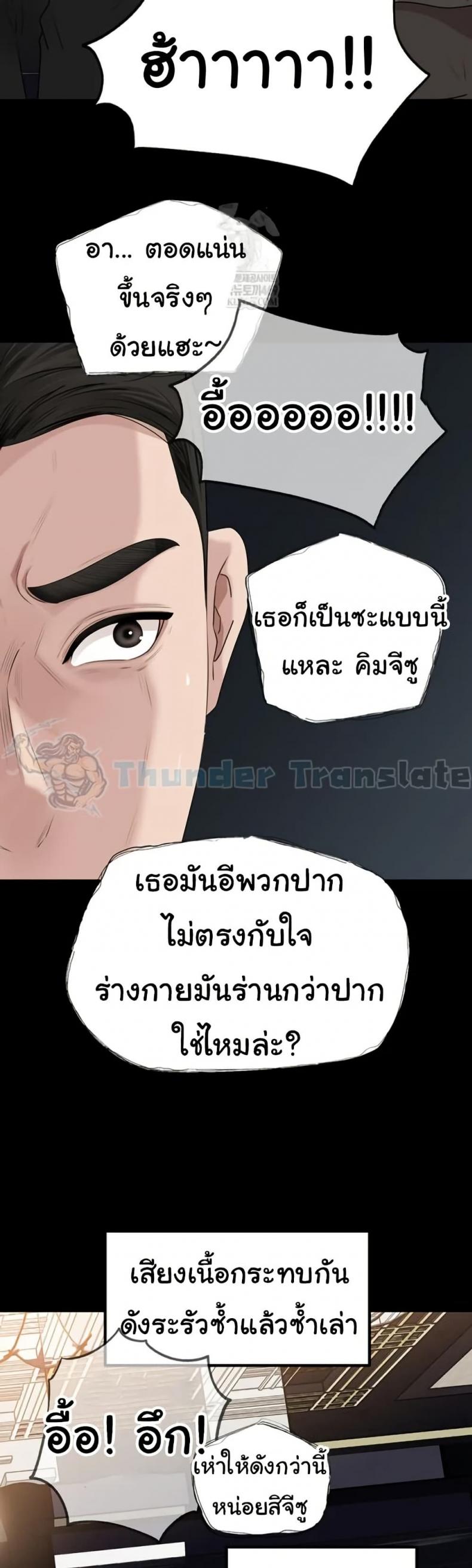 page-43