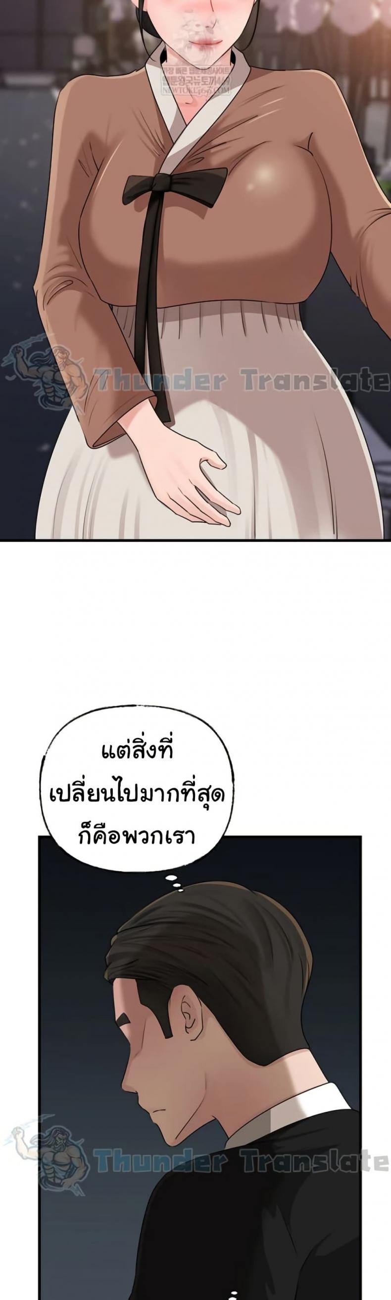 page-23