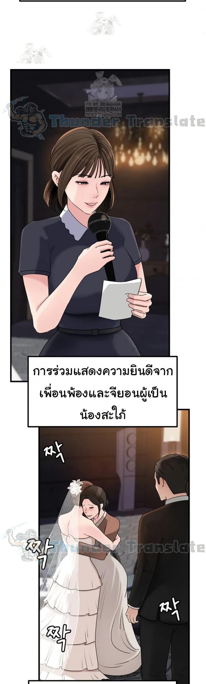 page-32